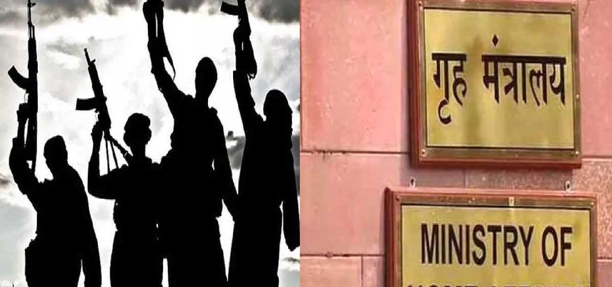 आतंकवाद पर मोदी सरकार का वार जारी, द रेसिस्टेंस फ्रंट के बाद पीपुल्स एंटी फासिस्ट फ्रंट पर लगा बैन