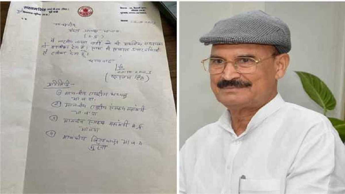 पूर्व मंत्री रुस्तम सिंह ने भाजपा की प्राथमिक सदस्यता से दिया इस्तीफा पूर्व मंत्री रुस्तम सिंह ने भाजपा की प्राथमिक सदस्यता से दिया इस्तीफा