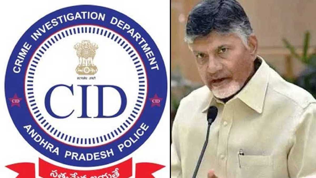 आंध्र प्रदेश सरकार ने टीडीपी दफ्तर पर हमले का मामला सीआईडी को सौंपा