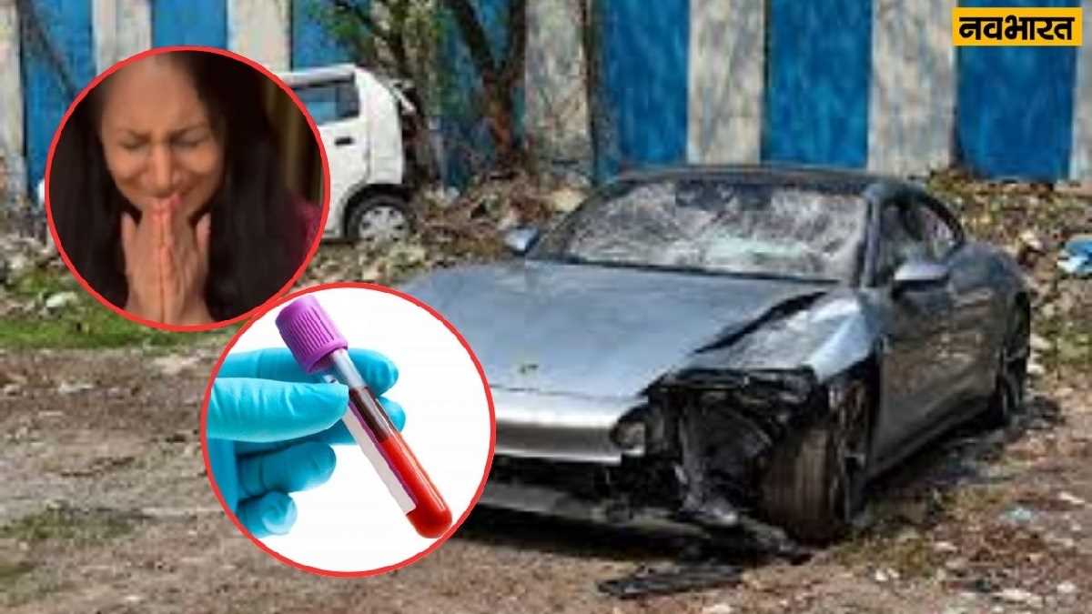 पुणे पोर्श हादसा : खून का नमूना बदलने के मामले में नाबालिग आरोपी की मां गिरफ्तार
