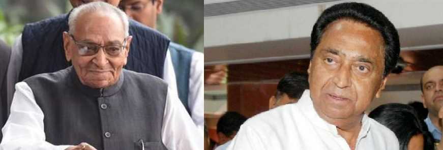 मोतीलाल वोरा के निधन पर कमलनाथ ने जताया शोक