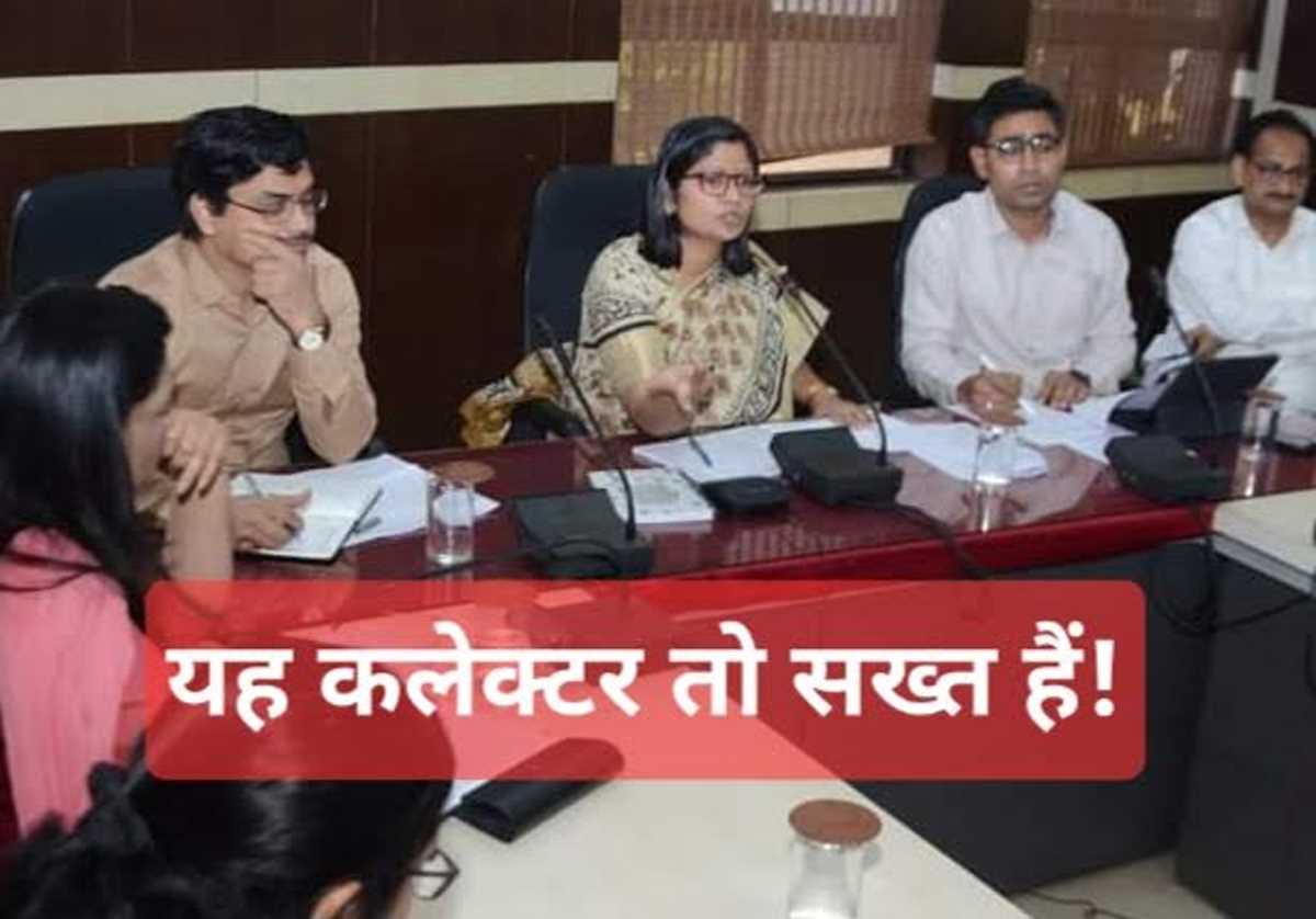 नवागत कलेक्टर की सख्ती, समय पर ऑफिस न पहुँचने वाले 39 कर्मचारियों को नोटिस