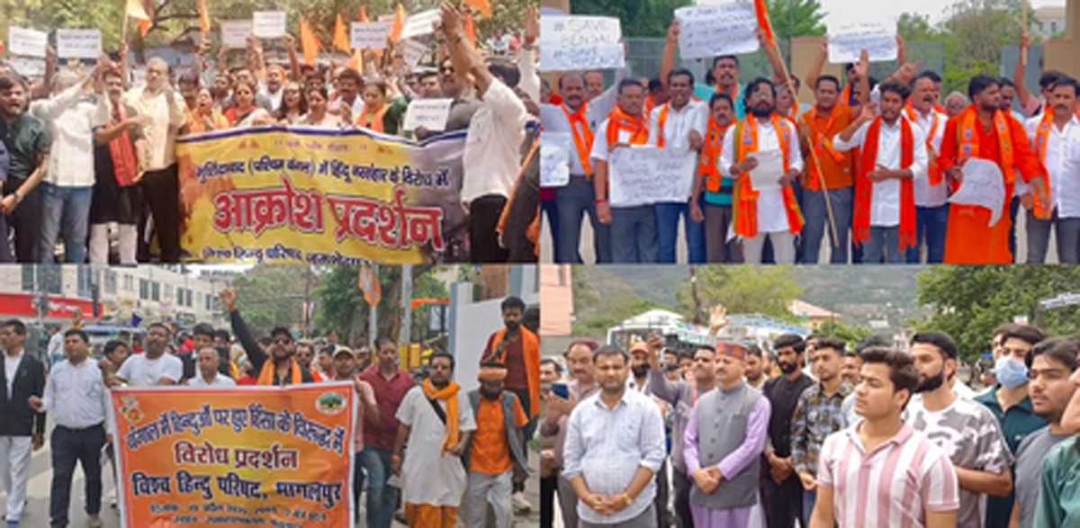 मुर्शिदाबाद हिंसा के विरोध में वीएचपी का देशव्यापी प्रदर्शन, बंगाल में राष्ट्रपति शासन की मांग