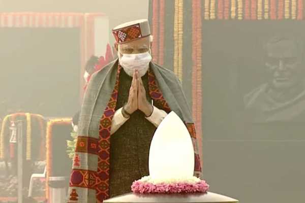 पूर्व पीएम अटल बिहारी वाजपेयी की 97वीं जयंती आज, मोदी ने कहा- राष्ट्र के प्रति उनकी सेवा प्रेरणादायी