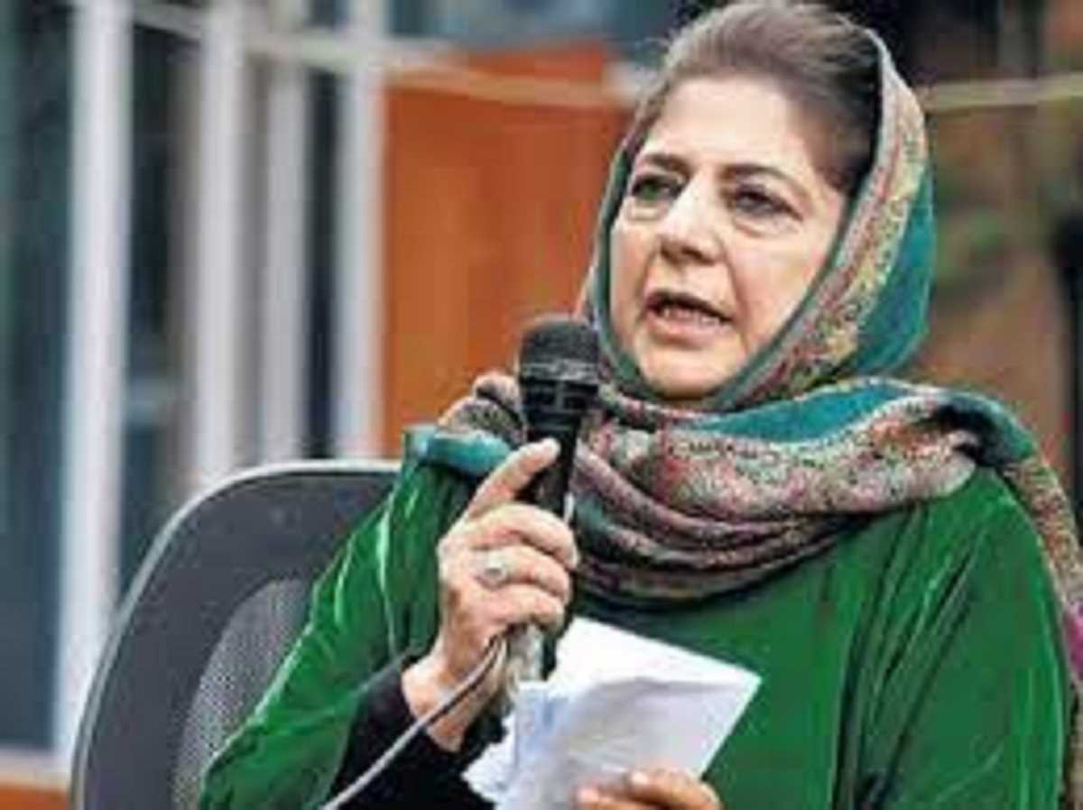 उच्चतम न्यायालय की कार्यवाही पर पूरे विश्व की नजर: महबूबा मुफ्ती