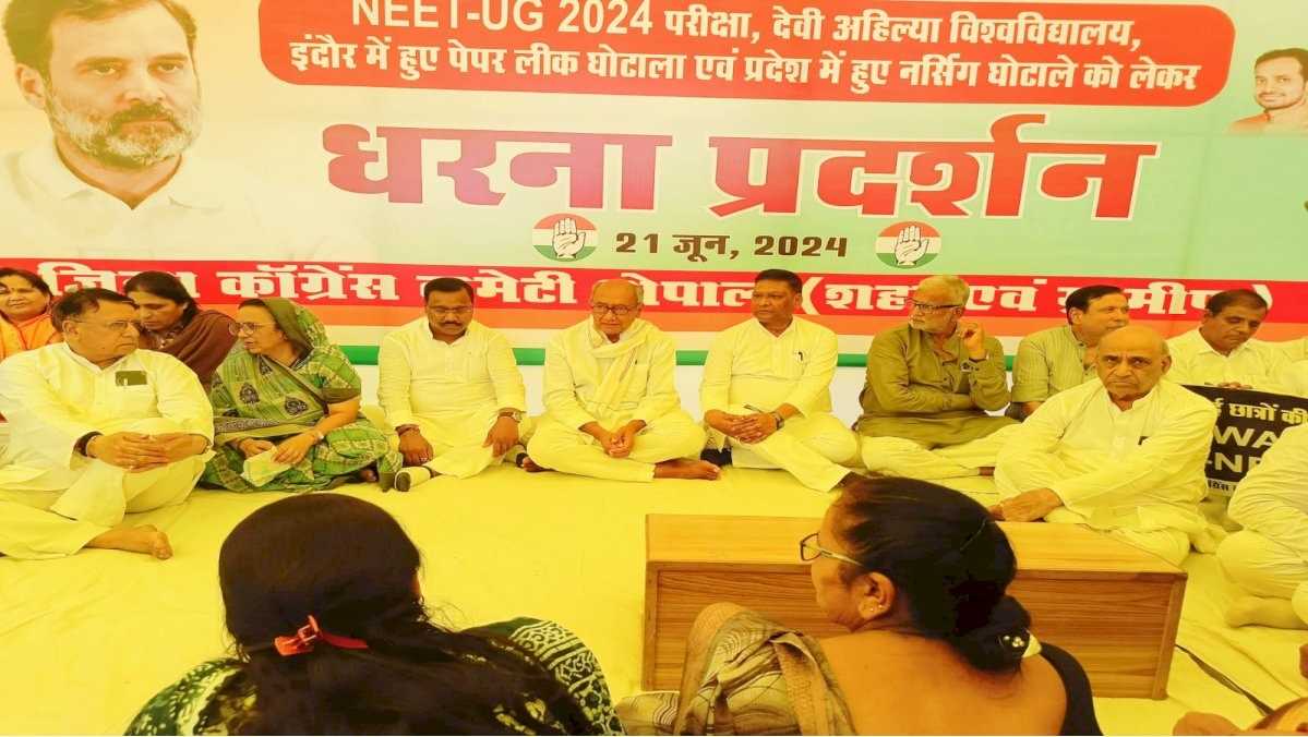 भोपाल में नीट पेपर लीक को लेकर कांग्रेस का प्रदर्शन