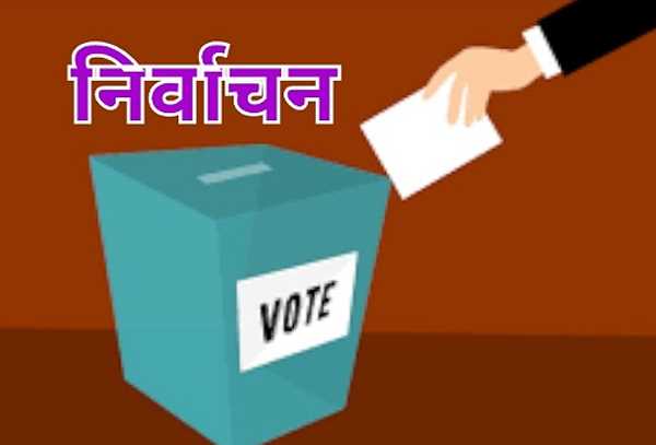 छत्तीसगढ़ तृतीय वर्ग शासकीय कर्मचारी संघ का निष्पक्ष होगा चुनाव : कमल वर्मा