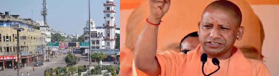 कानपुर में बनेगा देश का पहला मेगा लेदर पार्क, सीएम योगी का है ड्रीम प्रोजेक्ट