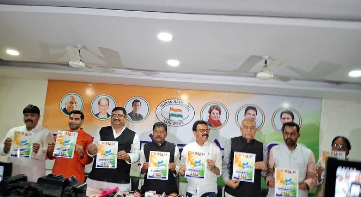 झारखंड चुनाव : कांग्रेस का घोषणा पत्र जारी, 10 लाख युवाओं को सरकारी नौकरी का वादा