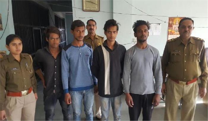 पांच किलो गांजा के साथ चार तस्कर गिरफ्तार