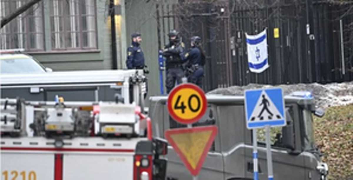 स्टॉकहोम में इजरायली दूतावास में मिली संदिग्ध खतरनाक वस्तु