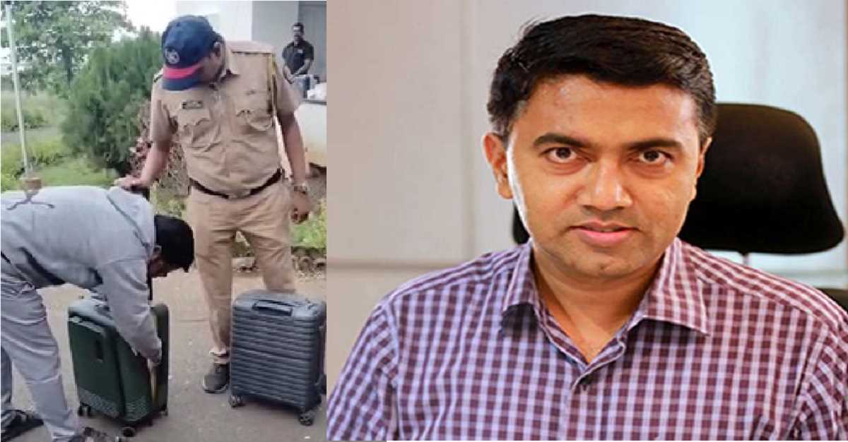 महाराष्ट्र : चुनाव आयोग की टीम ने गोवा के सीएम प्रमोद सावंत का बैग किया चेक महाराष्ट्र : चुनाव आयोग की टीम ने गोवा के सीएम प्रमोद सावंत का बैग किया चेक