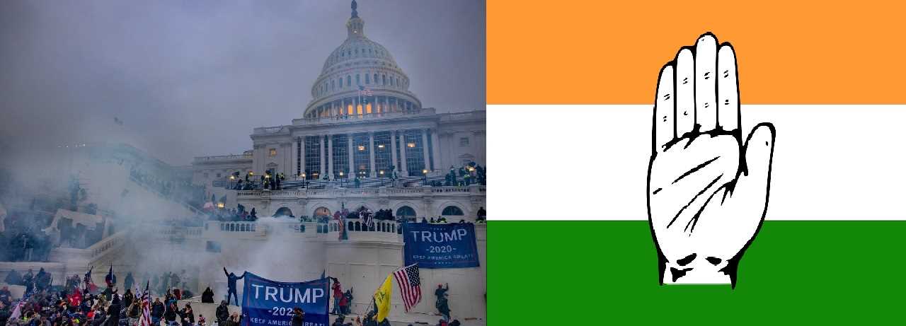 अमेरिका में हुई हिंसा पर कांग्रेस ने जताई चिंता, कहा-पूरी दुनिया की है निगाहें