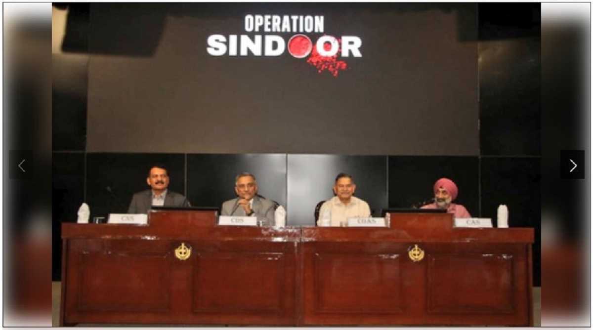 ‘ऑपरेशन सिंदूर’ में जल, थल, वायु और साइबर सहित सभी डोमेन का समावेश