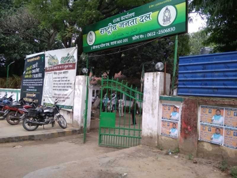 2024, 2025 के चुनावों की तैयारी में जुट चुकी है आरजेडी