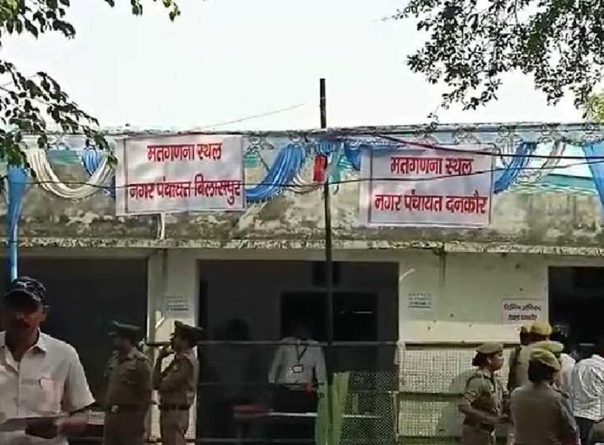 नगर निकाय चुनाव : मतगणना शुरू, सबसे पहले बिलासपुर नगर पंचायत का नतीजा आने की उम्मीद