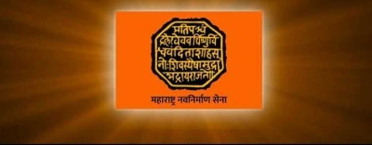 बुजुर्ग महिला दुकानदार को गाली देते, मारपीट करते दिखे मनसे के लोग, 3 हिरासत में लिया गया बुजुर्ग महिला दुकानदार को गाली देते, मारपीट करते दिखे मनसे के लोग, 3 हिरासत में लिया गया