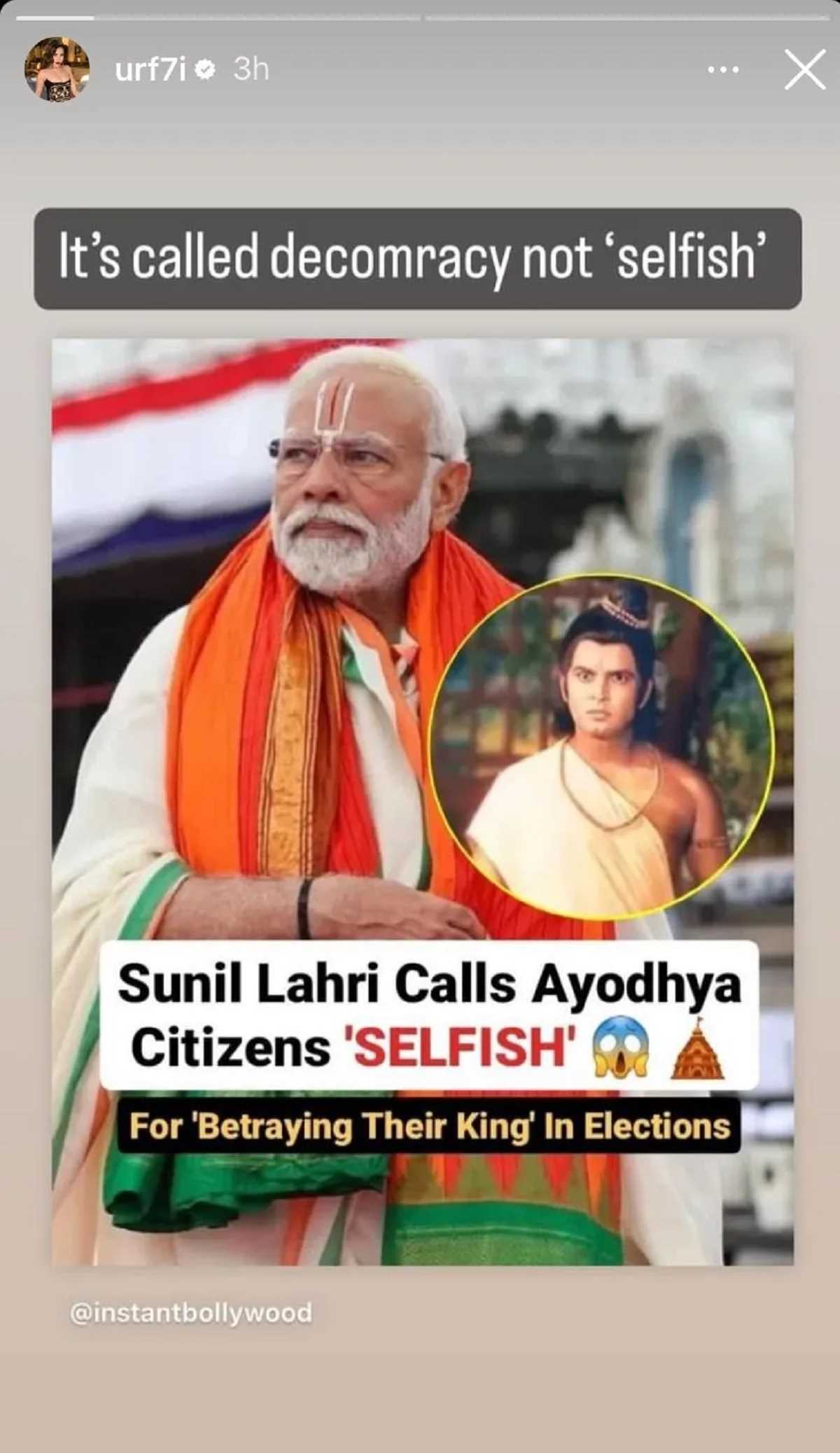 टीवी के लक्ष्मण उर्फ़ सुनील लहरी ने आयोध्यावासियों को कहा स्वार्थी, भड़की उर्फी जावेद