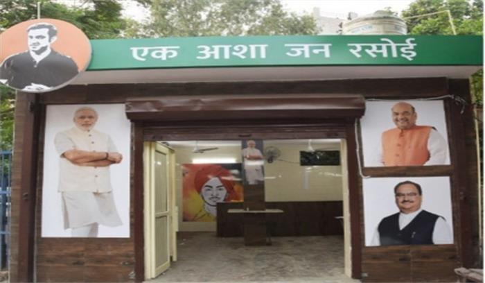 केंद्र ने सामुदायिक रसोई योजना के ढांचे पर चर्चा के लिए पैनल का गठन किया