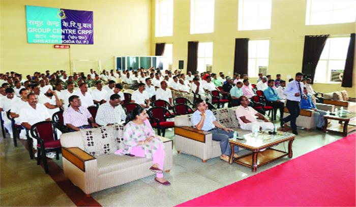 सीआरपीएफ केंद्र में कार्यशाला का आयोजन
