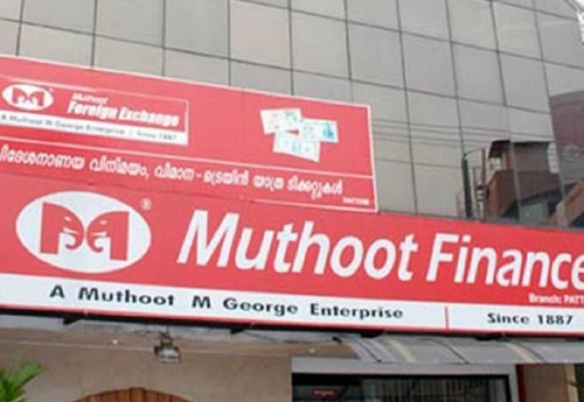 मुथूट फाइनेंस कंपनी के स्ट्रांग रूम में 5.23 लाख की असली ज्वेलरी बदली, तीन पर मामला दर्ज