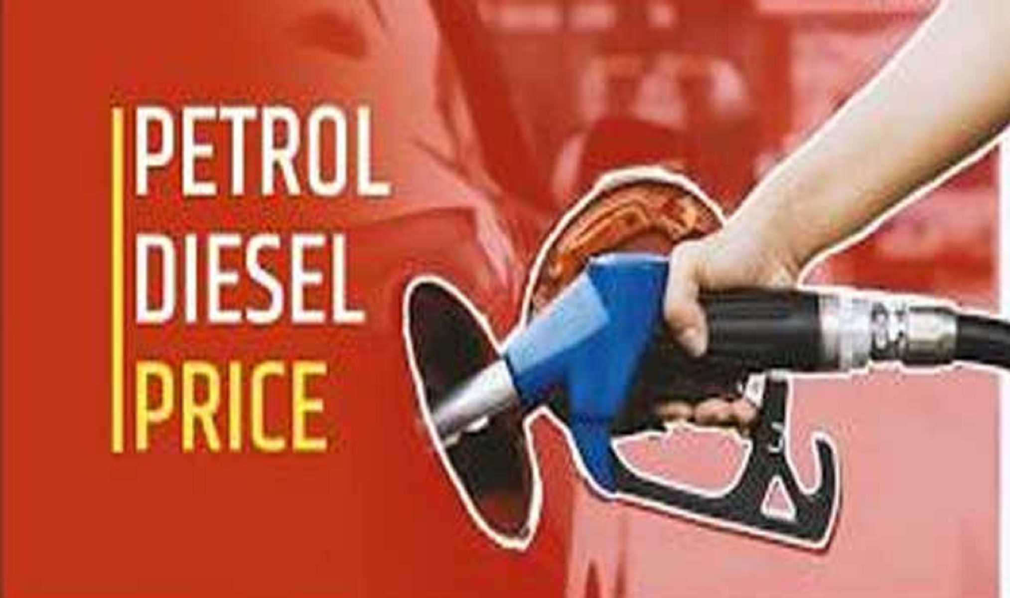 UP Petrol-Diesel Rate: पेट्रोल-डीजल के लेटेस्ट रेट जारी, छुट्टी के दिन बाहर जाने से पहले चेक करें यूपी में तेल के दाम