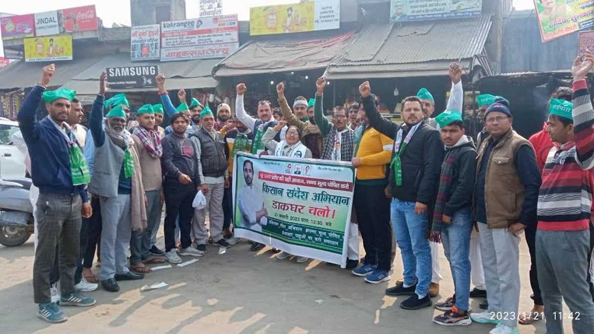 किसान संदेश अभियान को लेकर आरएलडी ने निकाला पैदल मार्च