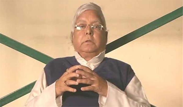 चारा घोटाले पर आज आ सकता है फैसला