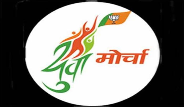 युवा मोर्चा कार्यकर्ताओं ने किया रक्तदान