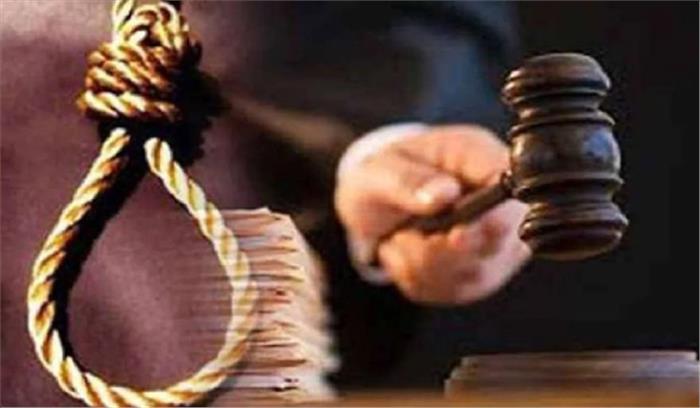 बच्ची की हत्या के आरोप में मां और उसके प्रेमी को मौत की सजा