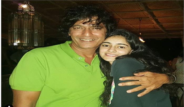 चंकी पांडे ने बेटी अनन्या को दी जन्मदिन की बधाई, शेयर की खूबसूरत फोटो