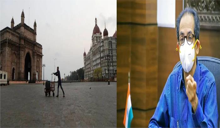 महाराष्ट्र में ‘ब्रेक द चैन’ के तहत 7 जून से शुरु होगी अनलॉक की प्रक्रिया