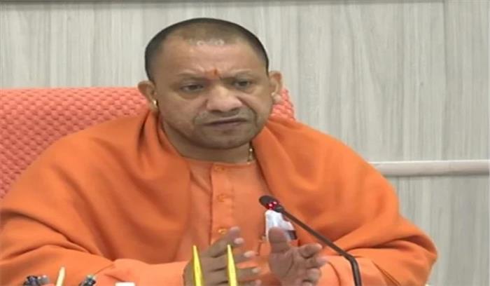 देश में 75 करोड़ लोगों के वैक्सीनेशन के लिए योगी ने दी बधाई देश में 75 करोड़ लोगों के वैक्सीनेशन के लिए योगी ने दी बधाई