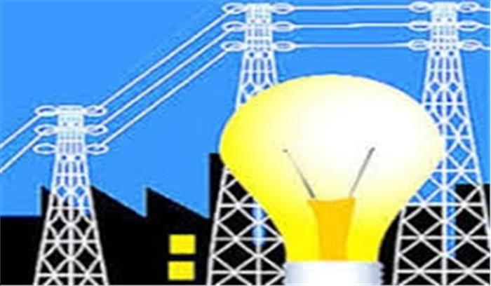 वीडियो कांफ्रेसिंग से नियामक आयोग करेगा याचिकाओं की सुनवाई वीडियो कांफ्रेसिंग से नियामक आयोग करेगा याचिकाओं की सुनवाई