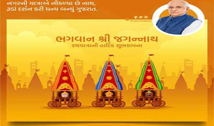 भूपेंद्र ने लगाई सोने की झाडू, गुजरात हुआ जगन्नाथमय