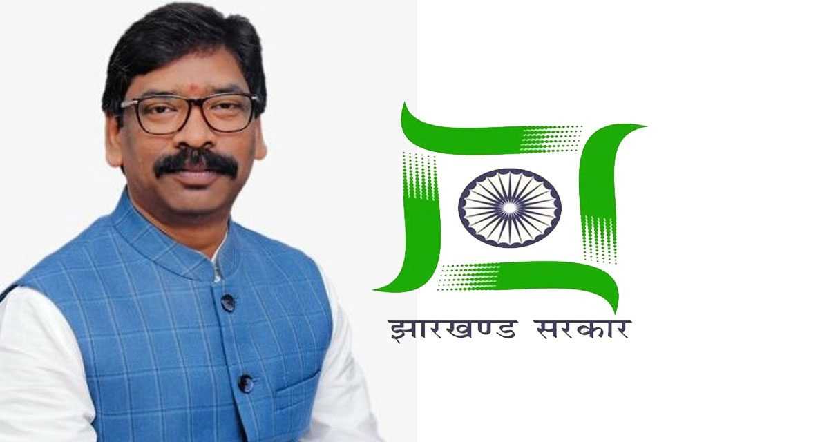 सालाना बजट की योजनाओं पर नौ महीने में मात्र 44 फीसदी राशि खर्च कर पाई झारखंड सरकार