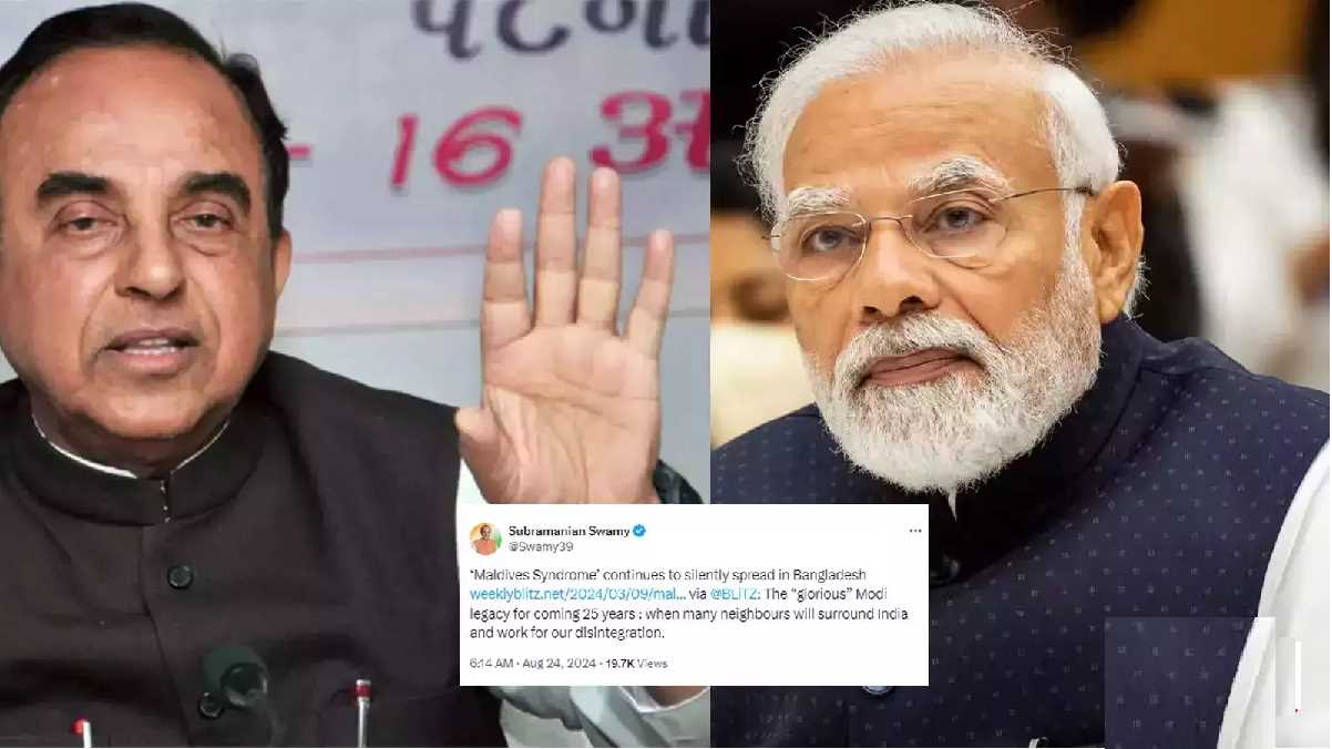 सुब्रमण्यम स्वामी ने पीएम मोदी को बताया ट्रैपीज आर्टिस्ट,  विदेश नीति पर उठाए सवाल