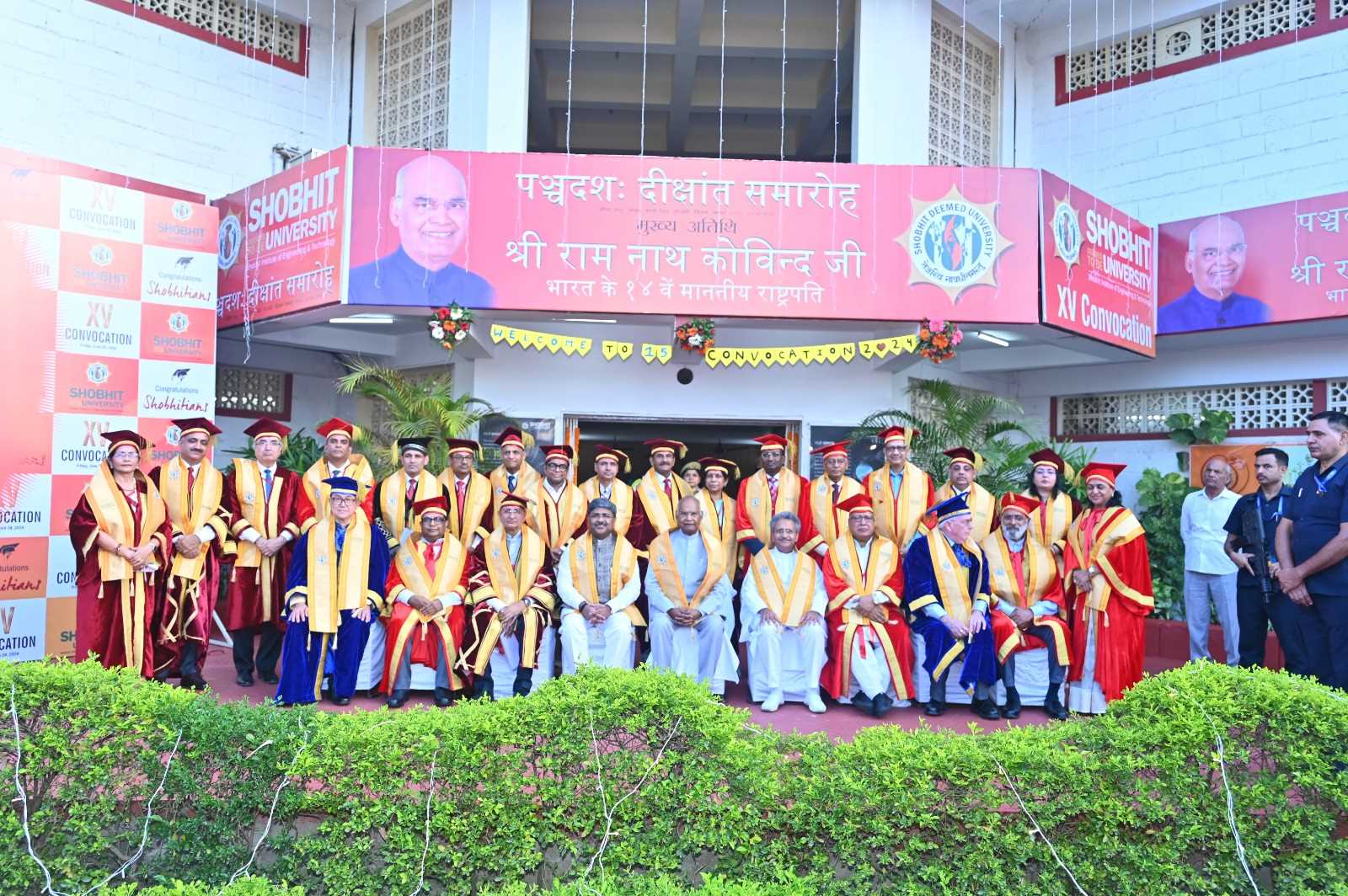 शोभित विश्वविद्यालय के 15वें दीक्षांत समारोह में राष्ट्रपति कोविंद के कर कमलों से उपाधियां प्राप्त कर खुश हुए छात्र