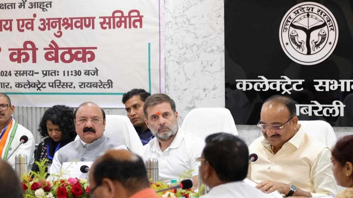 राहुल ने मीटिंग में मिलाया डायल 181 पर फोन, नहीं उठा कॉल तो डीएम से बोले- यही है आपकी सुरक्षा