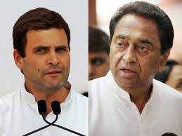राहुल गांधी ने कमलनाथ के बयान को कहा दुर्भाग्यपूर्ण 