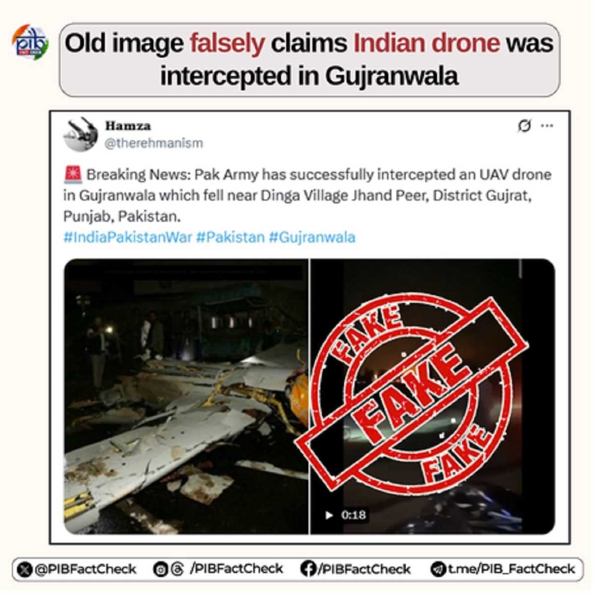 पाकिस्तान का झूठ बेनकाब : गुजरांवाला में भारतीय ड्रोन गिराने का दावा फर्जी