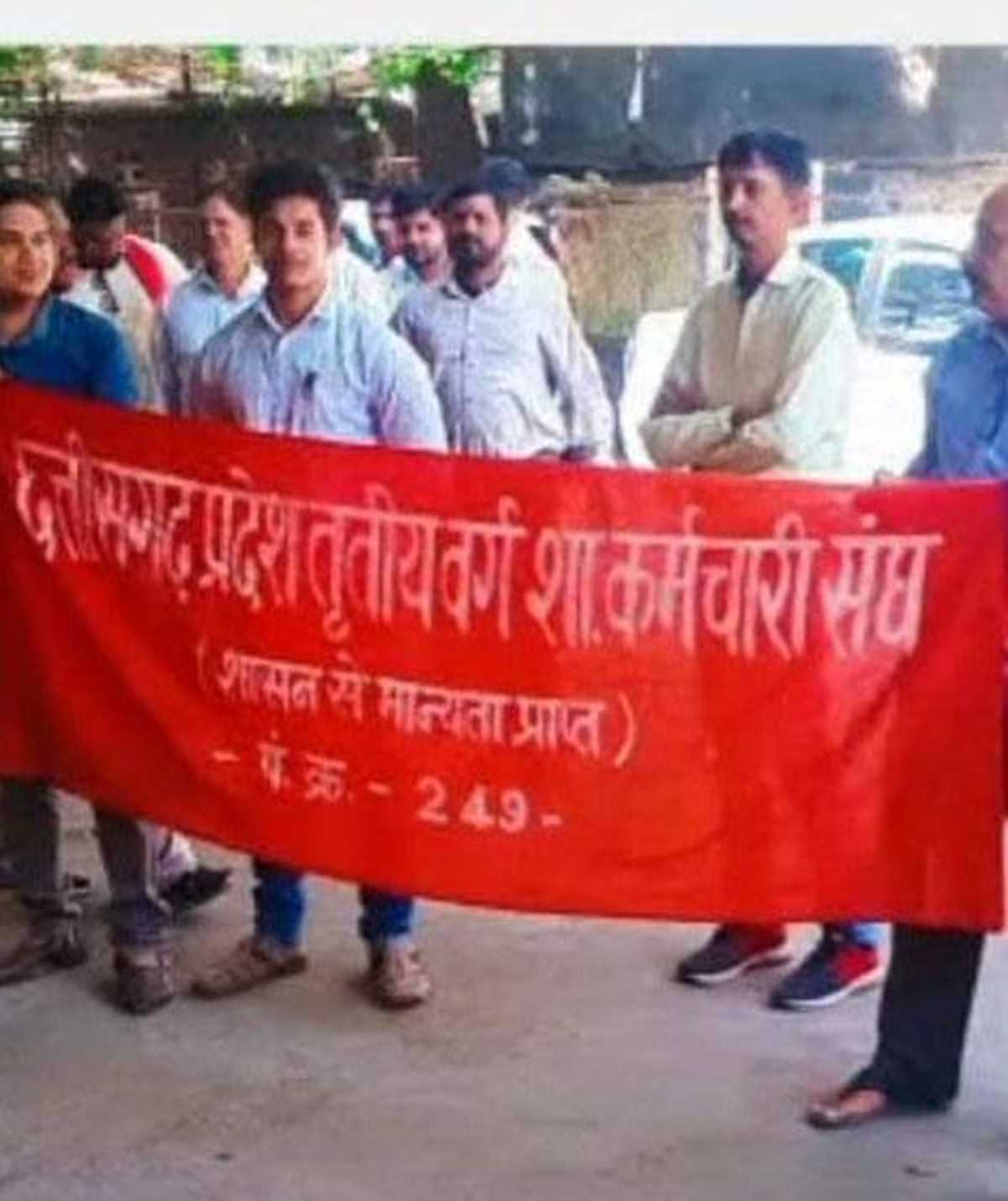 सेवा समाप्ति के विरोध में जल संसाधन विभाग में प्रदर्शन