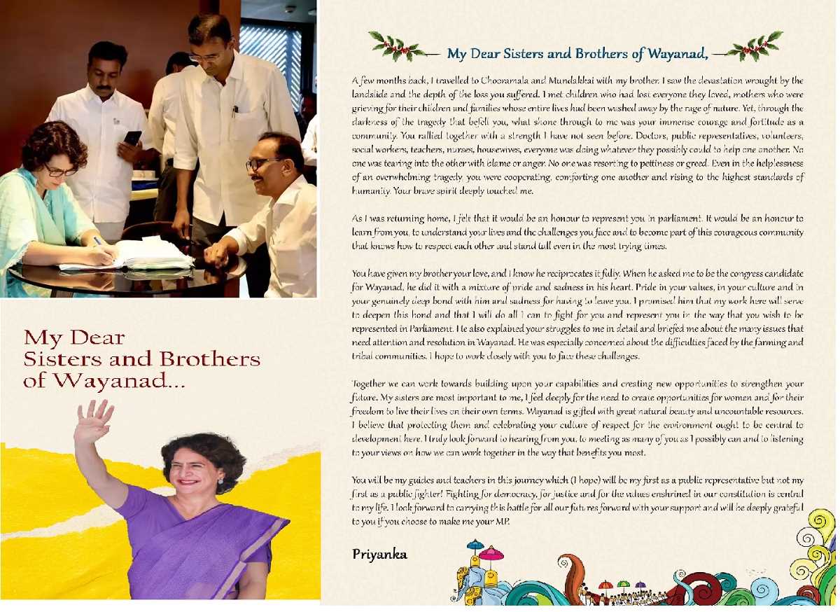 प्रियंका गांधी ने उपचुनाव से पहले वायनाड की जनता के नाम लिखी चिट्ठी
