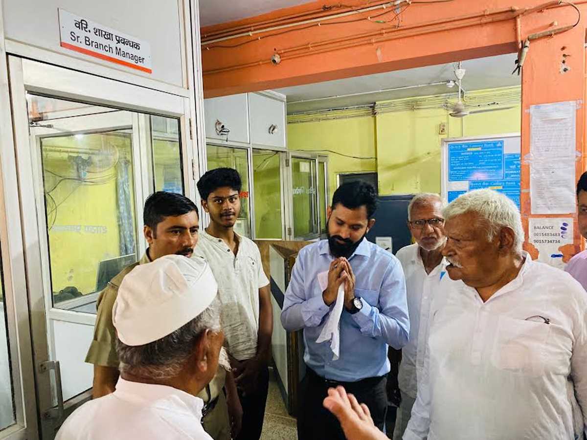 वैदपुरा गांव से बैंक शिफ्ट किए जाने का ग्रामीणों ने किया विरोध