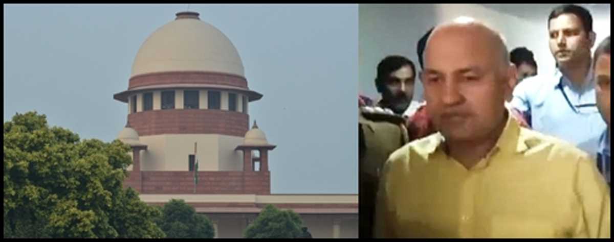 दिल्ली आबकारी नीति मामला : सुप्रीम कोर्ट में सिसोदिया की जमानत याचिका पर सुनवाई आज