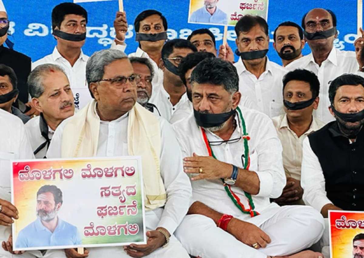 राहुल गांधी का करियर खत्म करने की बीजेपी की साजिश के खिलाफ कर्नाटक कांग्रेस का मौन प्रदर्शन
