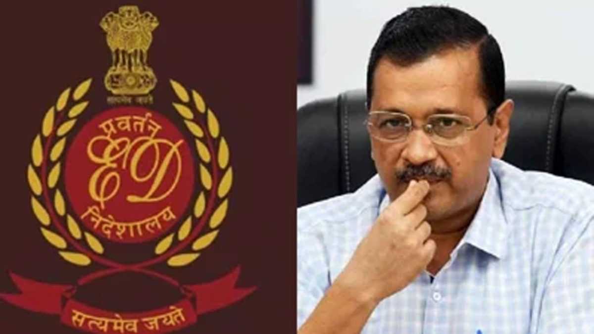 केजरीवाल ने ईडी समन के खिलाफ खटखटाया दिल्ली हाईकोर्ट का दरवाजा