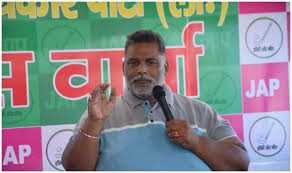 गाजीपुर बॉर्डर पर प्रदर्शन कर रहे किसानों के समर्थन में उतरे पप्पू यादव