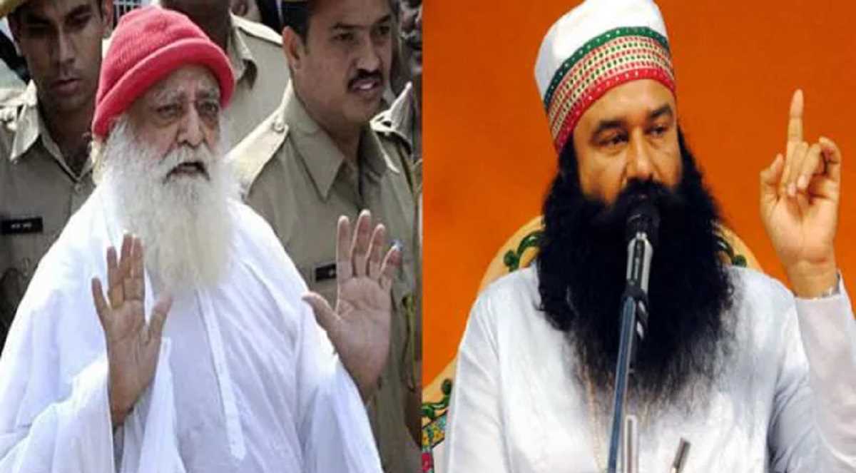 राम रहीम के बाद आसाराम को भी मिली 7 दिन की आजादी