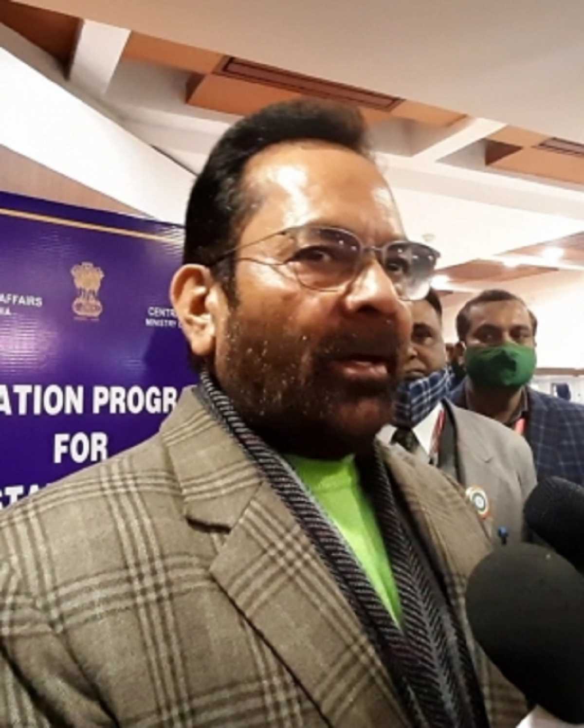 बीजेपी, आरएसएस पर टिप्पणी को लेकर राहुल गांधी की नकवी ने की खिंचाई